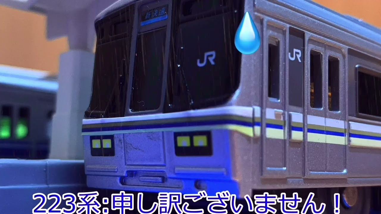 (m.kプラレール物語)7話 嗚呼、戦争機関車