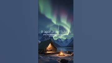 ياسر الدوسري 🖤 وإذا قرئ القرآن فاستمعوا له وأنصتوا لعلكم ترحمون{204}🤲 سورة الأعراف - Surah Al-A'raaf