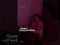 Давайте знакомится, я Маша и я, веб-дизайнер