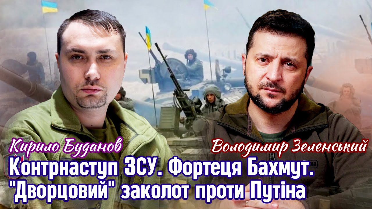 александр владимирович порхун. антитіла - фортеця бахмут.