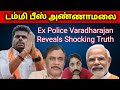      is annamalai getting cheated by narendra modi   ex police varadharajan  bjp