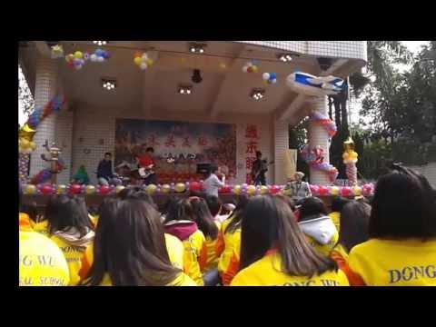 2013 東吳歲末年歡 Y Two(楊顯斌 & 楊曼寧)-夢想的吶喊 (131228. )