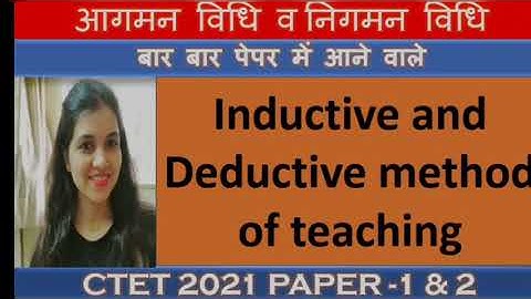 आगमन और निगमन विधि # INDUCTIVE & DEDUCTIVE METHOD WITH EXAMPLE || CTET 2021 TET ||