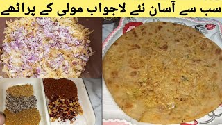 Crispy Mooli Ka Paratha Recipe By Sehrish Handi Roti | Paratha Recipe| مولی کا پراٹھا بنانے کا طریقہ