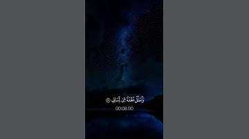 سورة#طه#القارئ#عبق#التلاوات#تلاوة_هادئه#القرآن_الكريم#صوت#جميل#يساعد على النوم