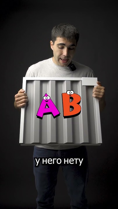 Виды профнастила. Профиль С21 #кровля #забор #фасад #профнастил - YouTube