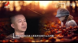 《金牌调解》老婆被丈夫家暴执意离婚 20180119[720P版]