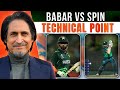 Babar vs Spin: A Technical Point | Ramiz Speaks