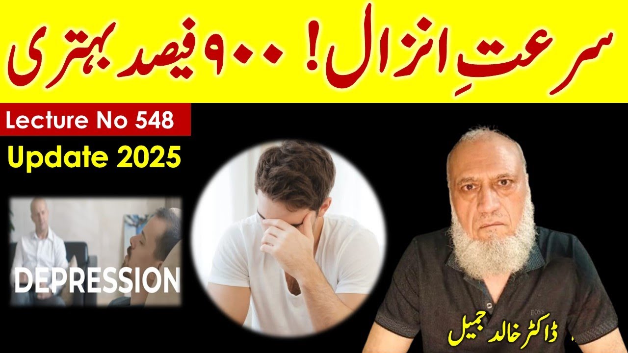 Diaphragmatic Breathing increase Time by 900 %  | Lecture no 548