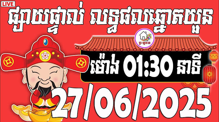 លទ្ធផលឆ្នោតយួន | ម៉ោង 01:30 នាទី | ថ្ងៃទី 27/06/2025 | ផ្ទះ ឆ្នោត ៣