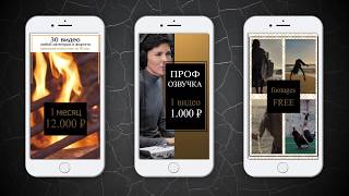 Сторис Для Соц.сетей / Vertical Video - Footagepro/Footage.su