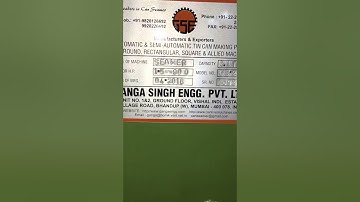 Rectangular Can Seamer ( GEPL )