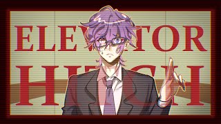 【ELEVATOR HITCH】this is not my floor【NIJISANJI EN | Uki Violeta】