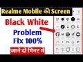 Realme Mobile Phone Screen Black In White Problem Solve |Fix Mobile Phone Screen Black White Problem