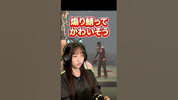㊗️8万再生㊗️DBDの煽り鯖さんって。。。 #dbd #デドバ #煽り #ゲーム女子