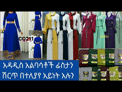 ቪዲዮ: ራዲያል አልባሳት (53 ፎቶዎች) - ወደ መኝታ እና ሳሎን ራዲያል በሮች ያሉት ክብ እና ከፊል ክብ ሞዴሎች