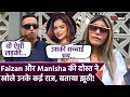 Manisha rani friend  faizan ansari opened up on allegations and many controversial things about her