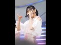 ukka「透明」2024.3.24 若菜こはる推しカメラ[4K][縦動画]