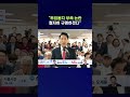 사상 첫 5선 서울시장 오세훈 당선 소감 #오세훈 #shorts #스브스뉴스