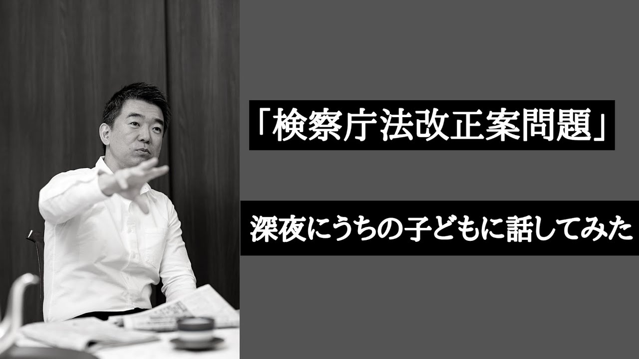橋下徹の子供は東大 子供の数は7人で年齢や大学 高校は 家族構成も気になる D Media