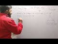 Ch :- 6 | Class 9th maths NCERT | Ex 6.3 Introduction | Lines and Angles | #ncert #cbse #students