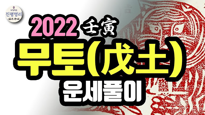 이름 점 휴대폰 번호 숫자 해석을 통해 재물이 나오는 사례