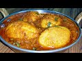 होटल जैसी अंडा करी एक बार बना ली तो बार बार यही बनाकर खाने का मन करेगा | Egg Curry