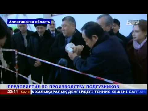 Завод по производству подгузников открыли в Алматинской области