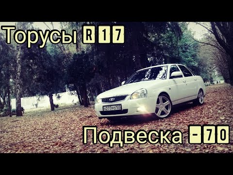 Приора 70 белая