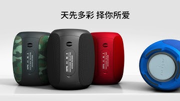 ZEALOT S53 bluetooth speaker waterproof and protable