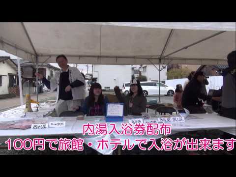 恋するフォーチュンクッキー山口市湯田温泉白狐まつりver.（H26.5.4修正版)