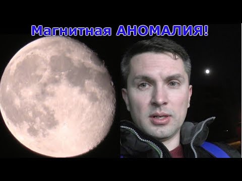 Еду в странное место на ПЛАНЕТЕ! Курская Магнитная Аномалия 22.04.2019!