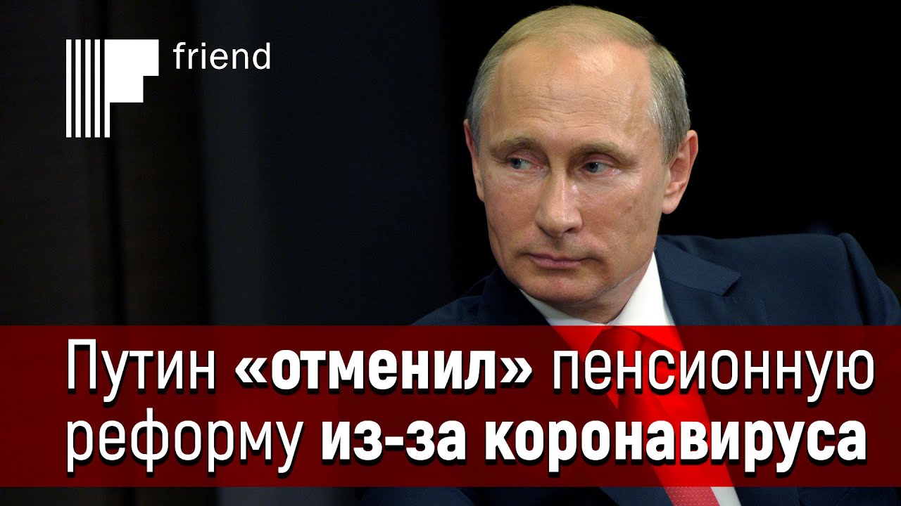 Путин Отменил Новый Год Путин Отменил Новый Год