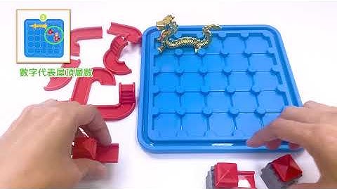 比利時SMART GAMES益智系列：古城迷宮金龍版