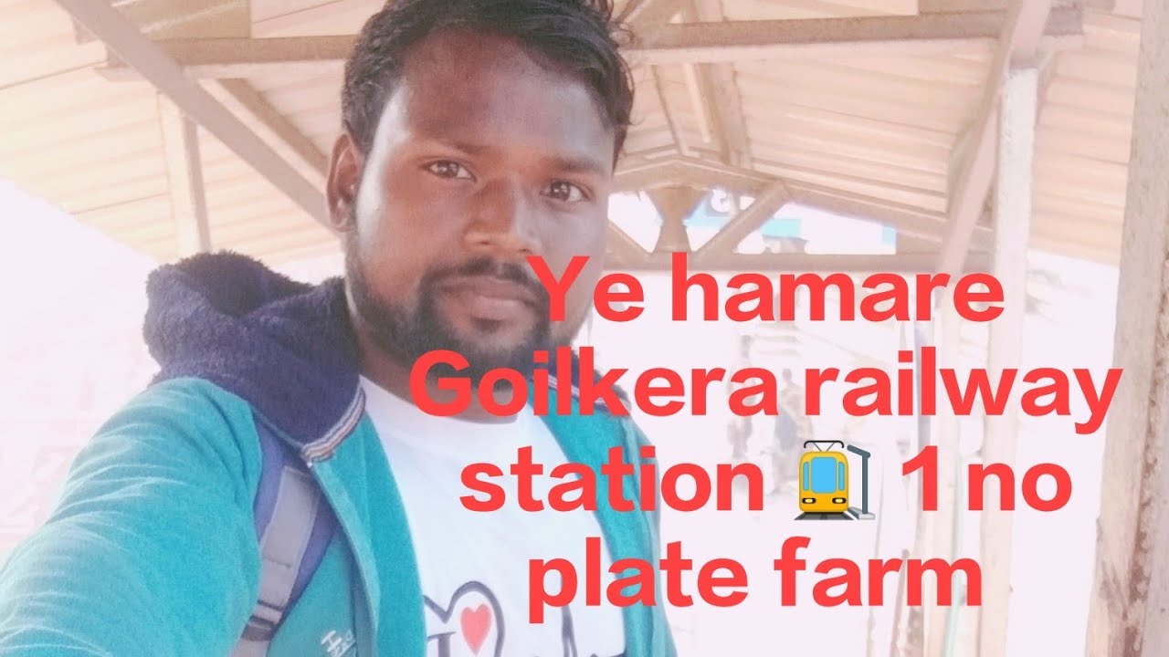 yé 👋hamare🎇 Goilkera railway 🛣️station 🚉 1 nó plate farm Goilkera Paschim 🛣️Shimbhum 🌅Jharkhand 🚌