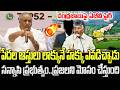 ABV comments on Chandrababu about Revenue Department Scams | YT18 News