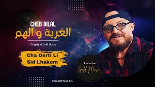 Cheb Bilal //  Cha Derti Li + Sid Lhakem