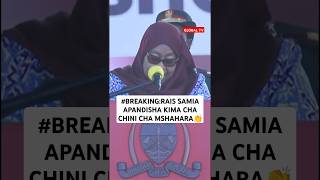#BREAKING:RAIS SAMIA APANDISHA KIMA CHA CHINI CHA MSHAHARA👏 #breaking #mshahara #shorts #globaltv