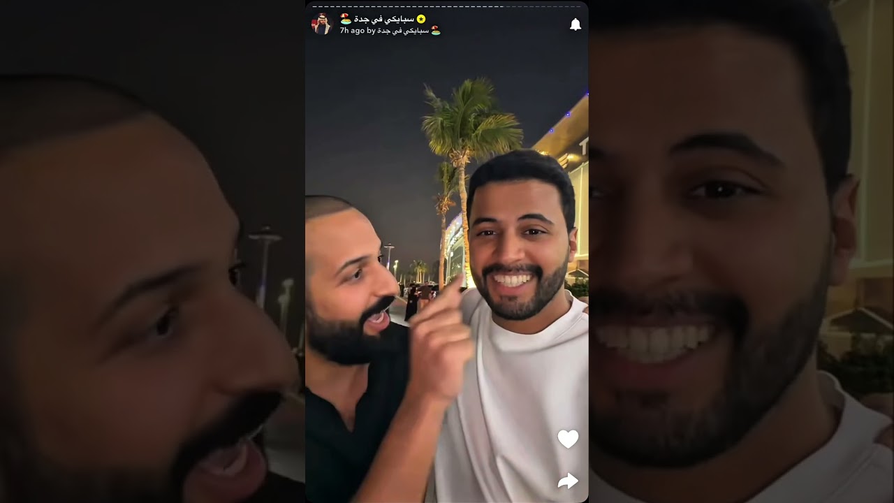 جولة ‏سبايكي في جدة ￼