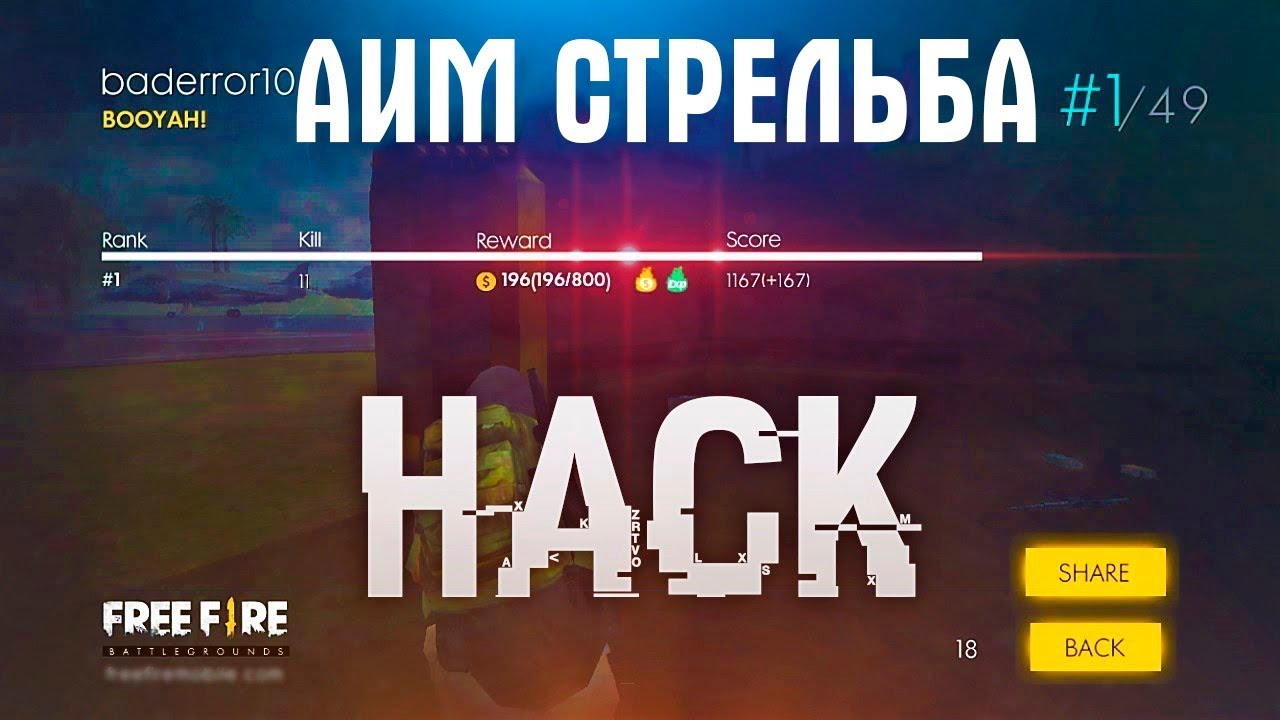 без apk