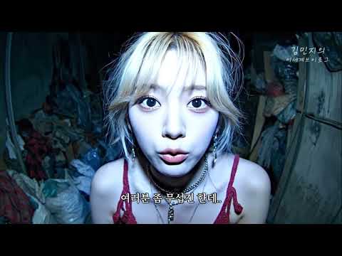튜토리얼이라고?!