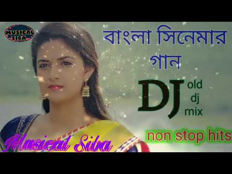 Ami jodi dokhiner janala MP3 song bangali old super hit songs