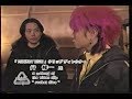 『ROCKET DIVE』 PV撮影メイキング　hide