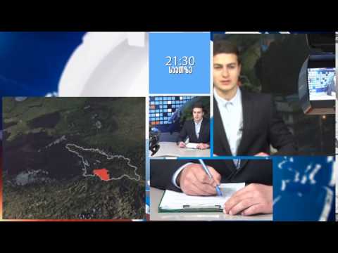 საინფორმაციო გამოშვების პრომო