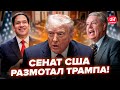 ⚡️Рубио ПРИЖАЛИ ВОПРОСОМ о Путине! Жёстко РАЗНЕСЛИ Трампа за СГОВОР с Кремлём. Сенаторы В ЯРОСТИ