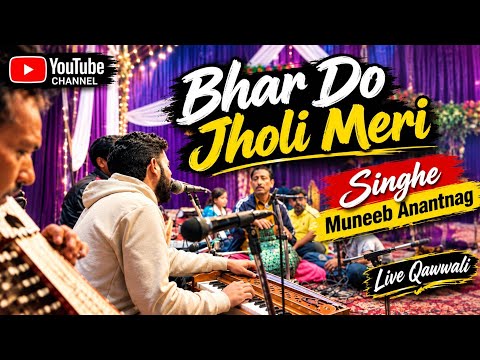 Bhar Do Jholi Meri || Singhe Muneeb Anantnag || Adnan Sami Pritam | Bajrangi Bhaijaan | Lyrics Fizz