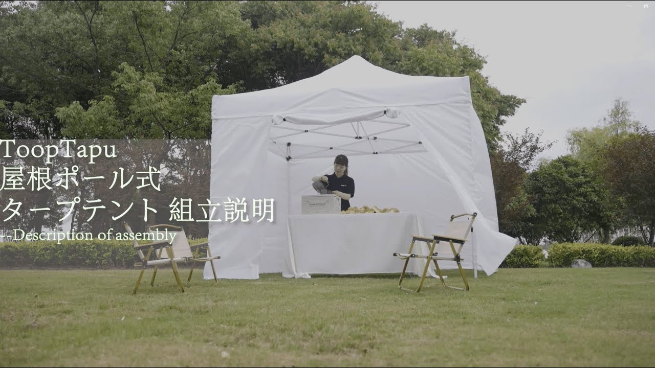 ワンタッチタープテント 3m*3m サンシェード 日よけ【強化版】ベージュ