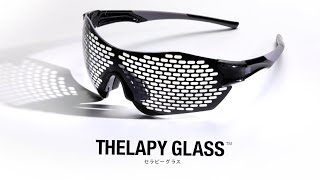 疲れ目対策】かけるだけで視力ケア、現代人の目の救世主！👓セラピー