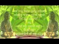 Mul mantra  snatam kaur w lyrics and translation