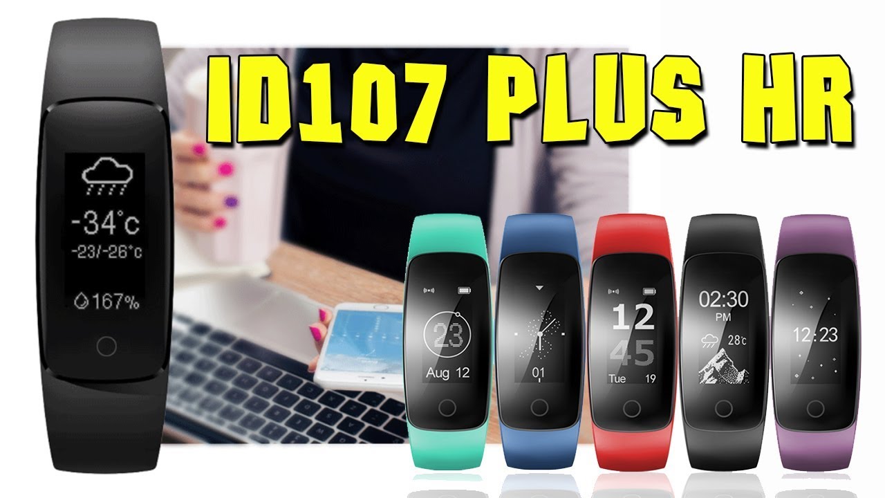 id107plus hr